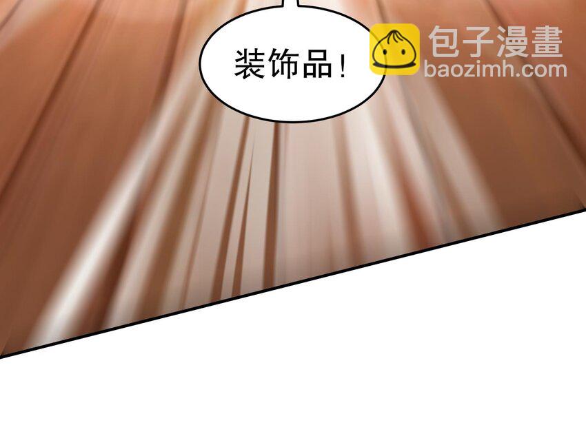 77 第76话 感谢富贵的骚助攻95