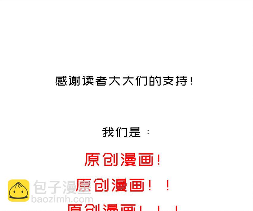 77 第76话 感谢富贵的骚助攻97