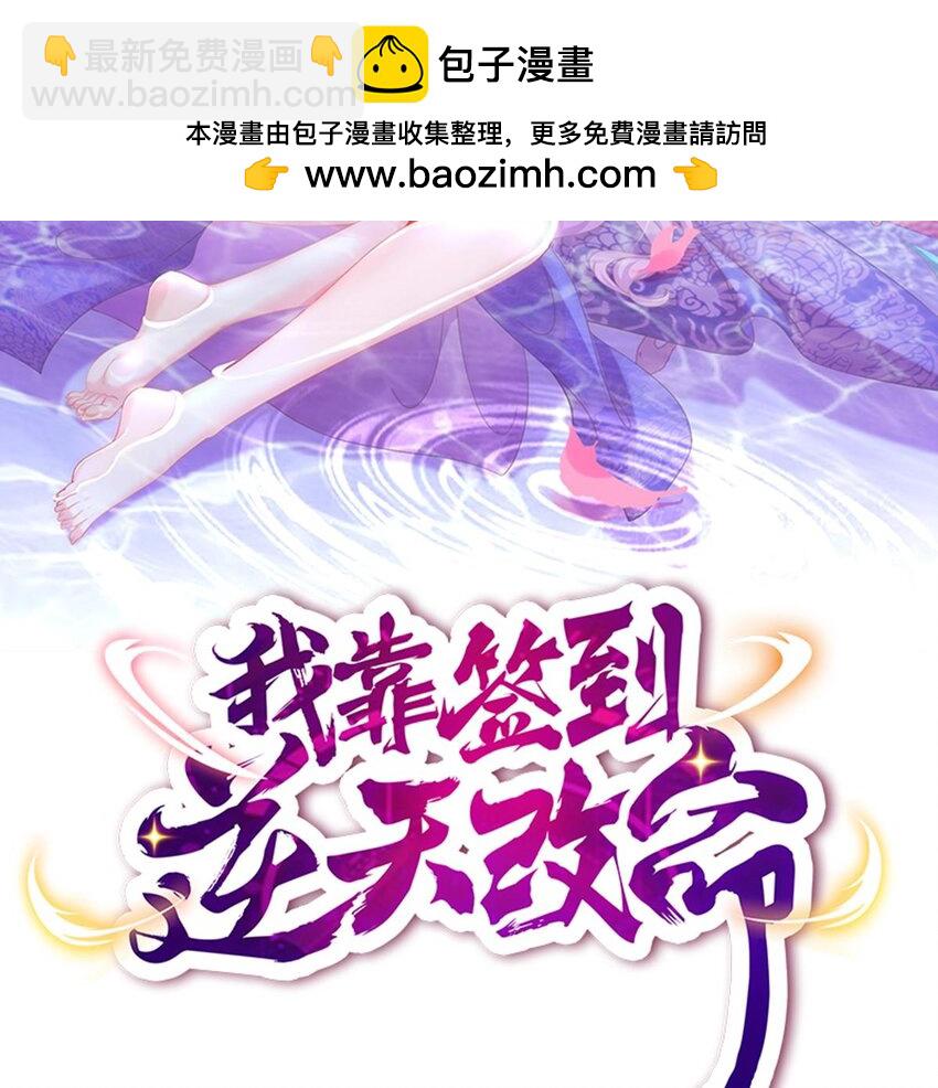84 第83话 想爽是不可能的1