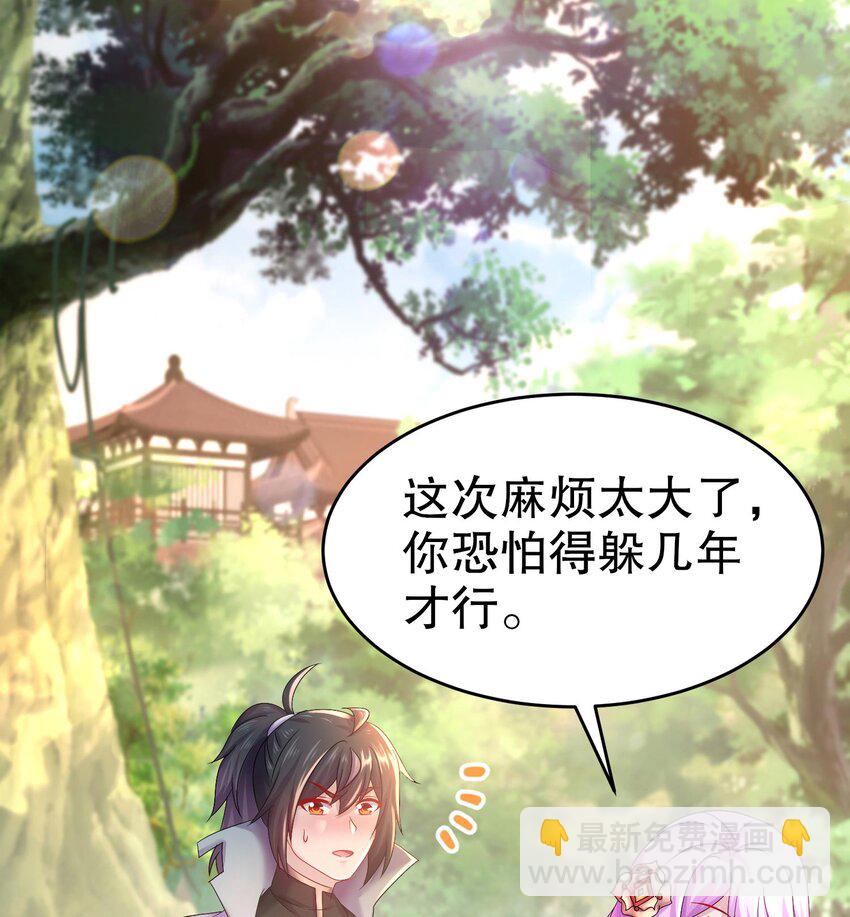 84 第83话 想爽是不可能的13