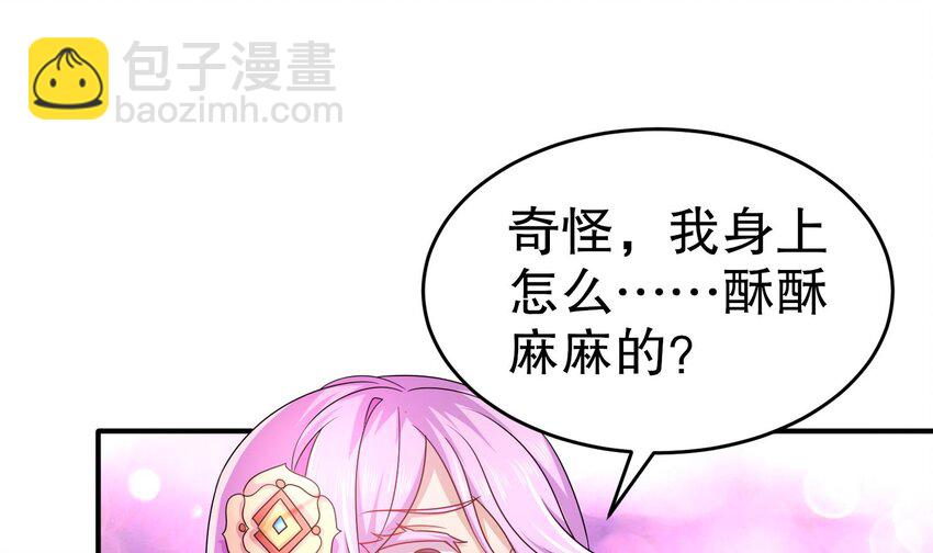 84 第83话 想爽是不可能的15