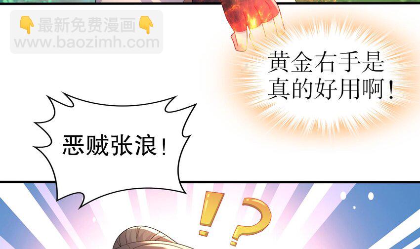 84 第83话 想爽是不可能的19