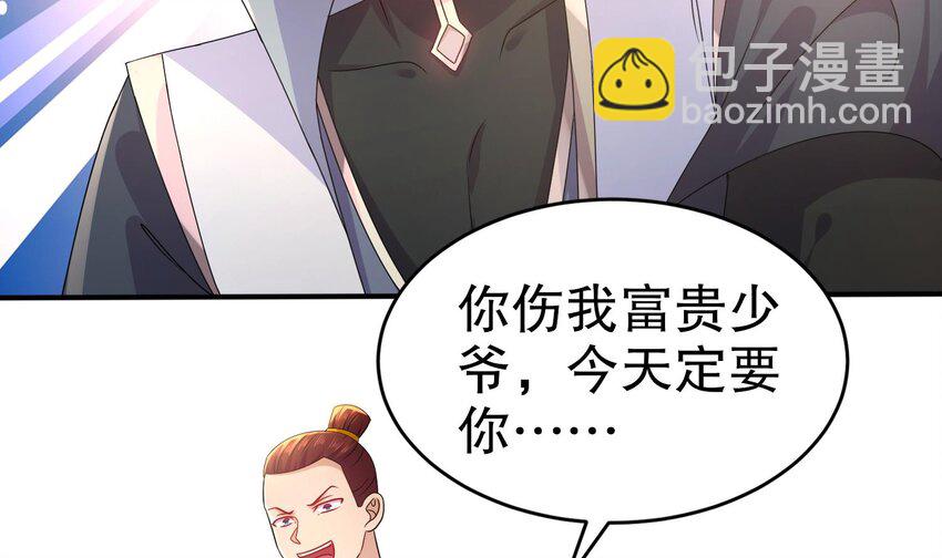 84 第83话 想爽是不可能的21