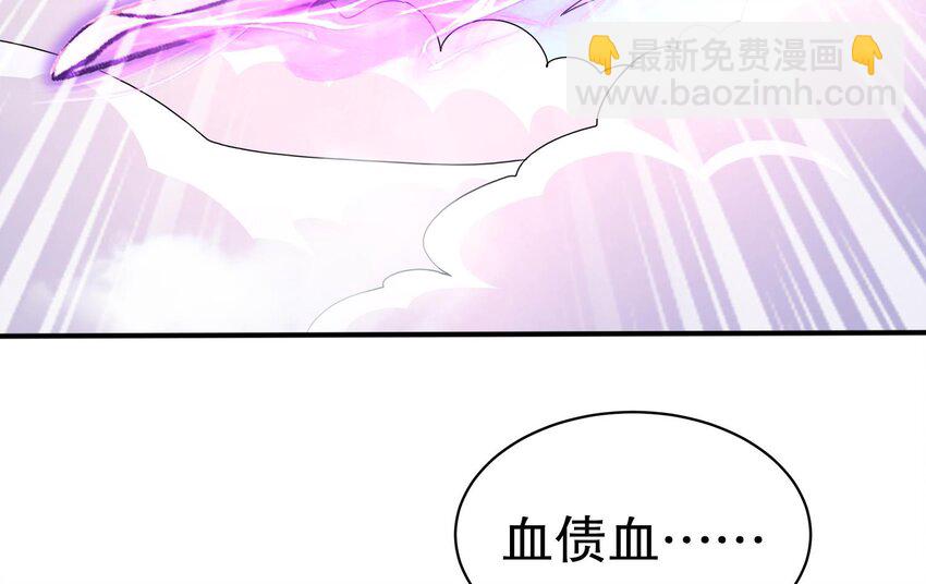 84 第83话 想爽是不可能的24