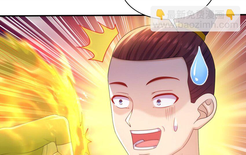 84 第83话 想爽是不可能的25