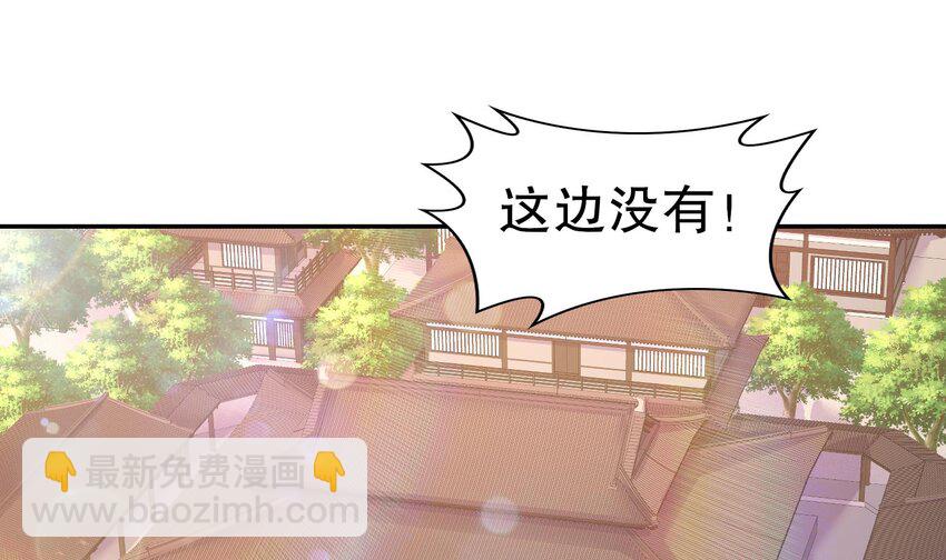 84 第83话 想爽是不可能的3