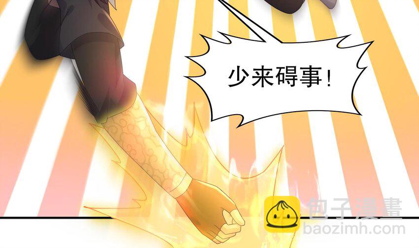 84 第83话 想爽是不可能的30