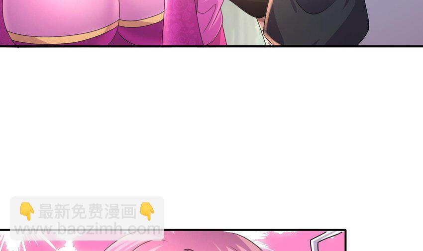 84 第83话 想爽是不可能的33