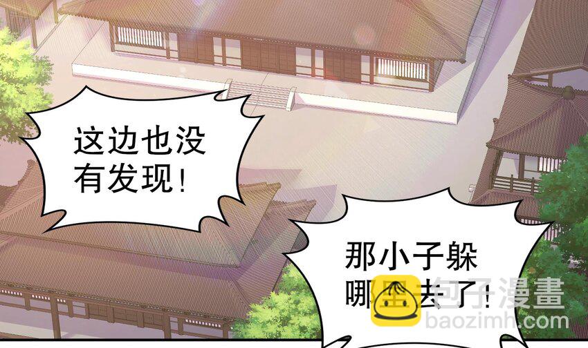 84 第83话 想爽是不可能的4