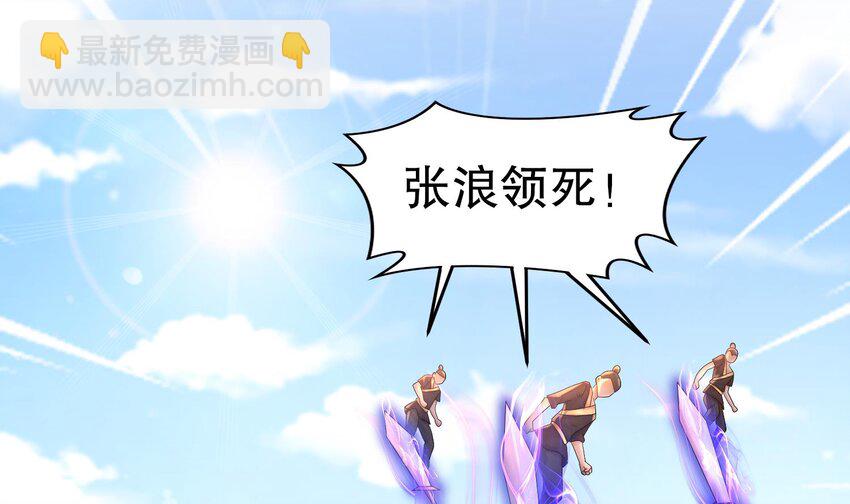 84 第83话 想爽是不可能的43