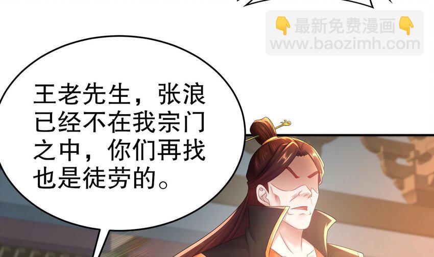 84 第83话 想爽是不可能的5