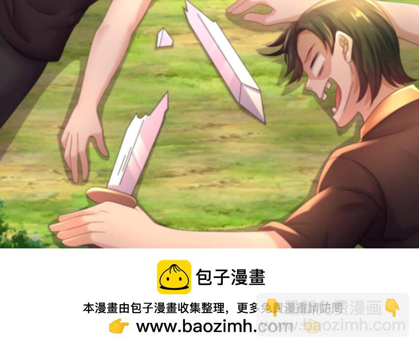 84 第83话 想爽是不可能的53