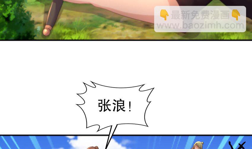 84 第83话 想爽是不可能的54