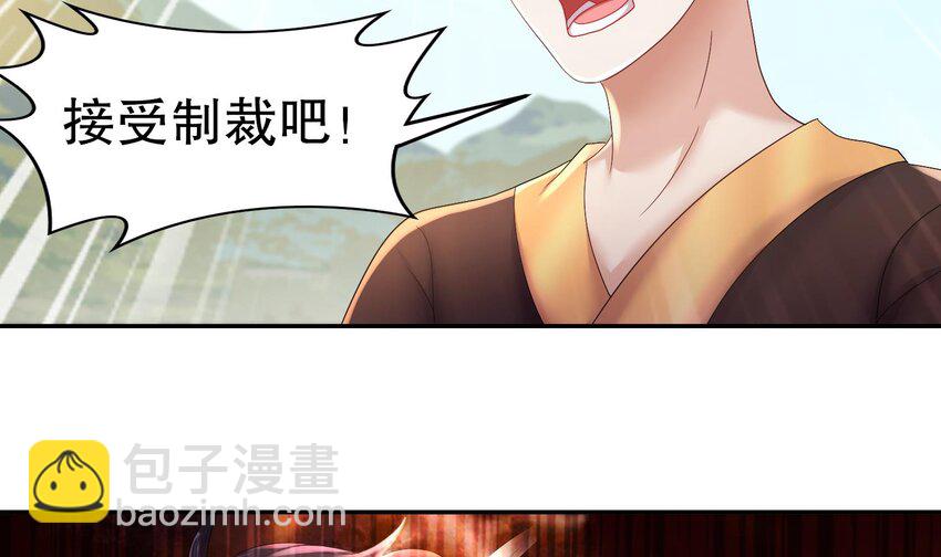 84 第83话 想爽是不可能的57