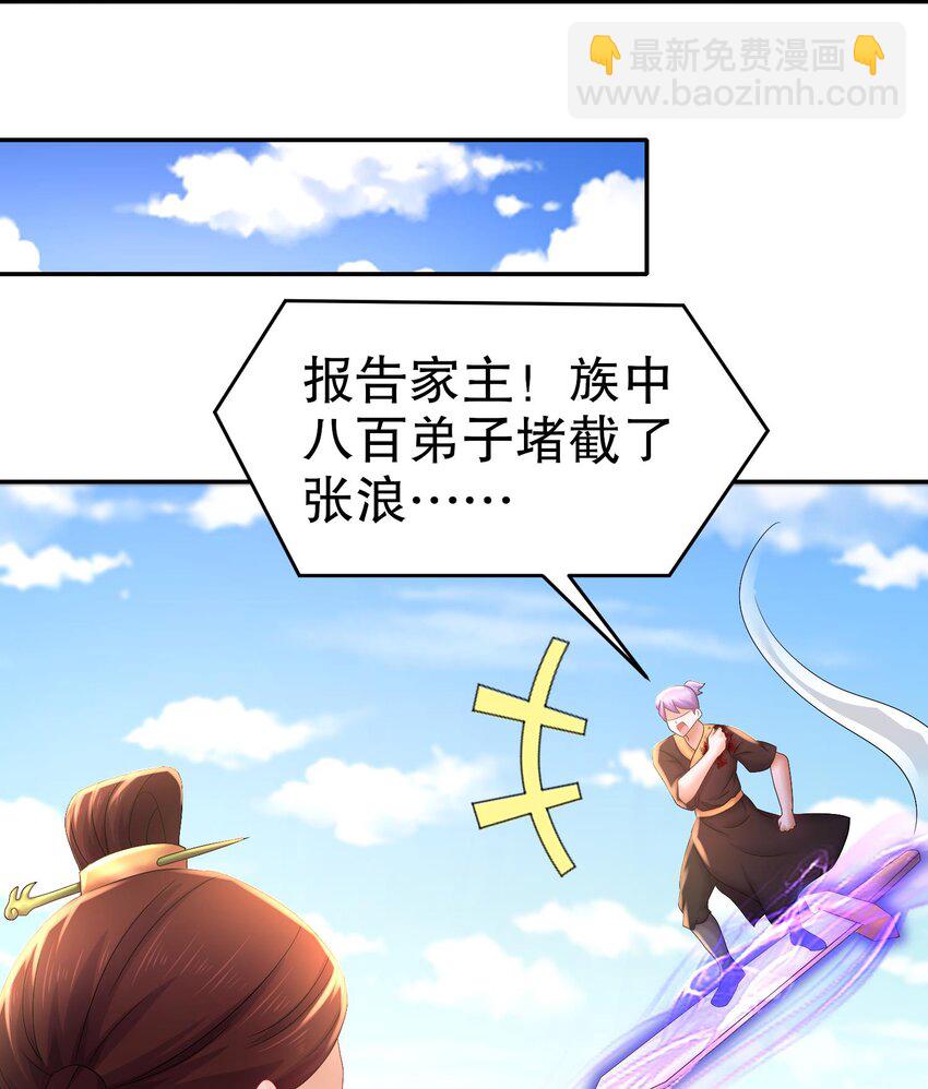 84 第83话 想爽是不可能的59