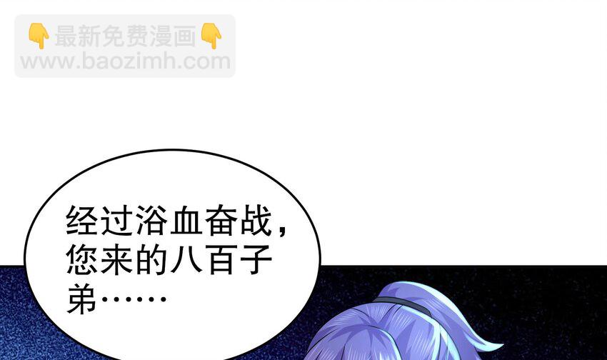 84 第83话 想爽是不可能的61