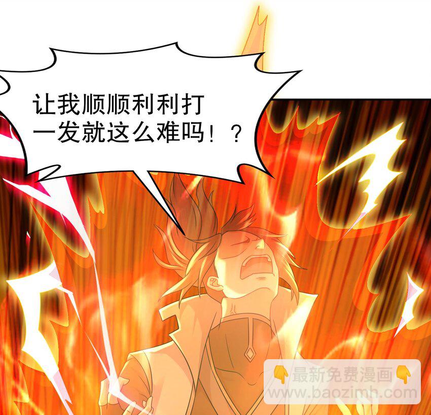 84 第83话 想爽是不可能的73
