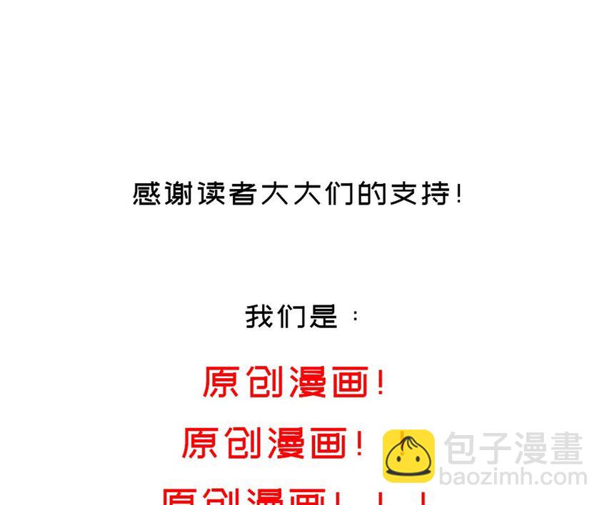 84 第83话 想爽是不可能的76