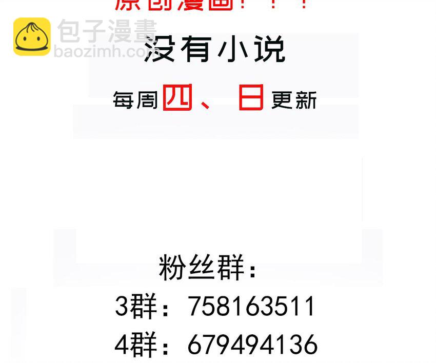 84 第83话 想爽是不可能的77