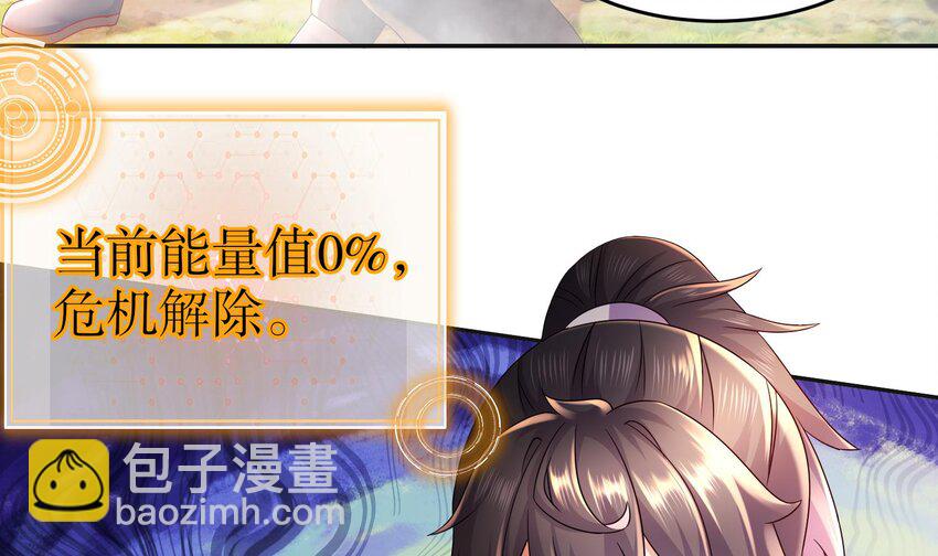 85 第84话 豪门追杀令17