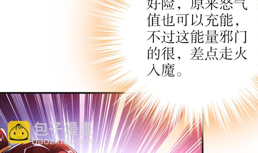 85 第84话 豪门追杀令19