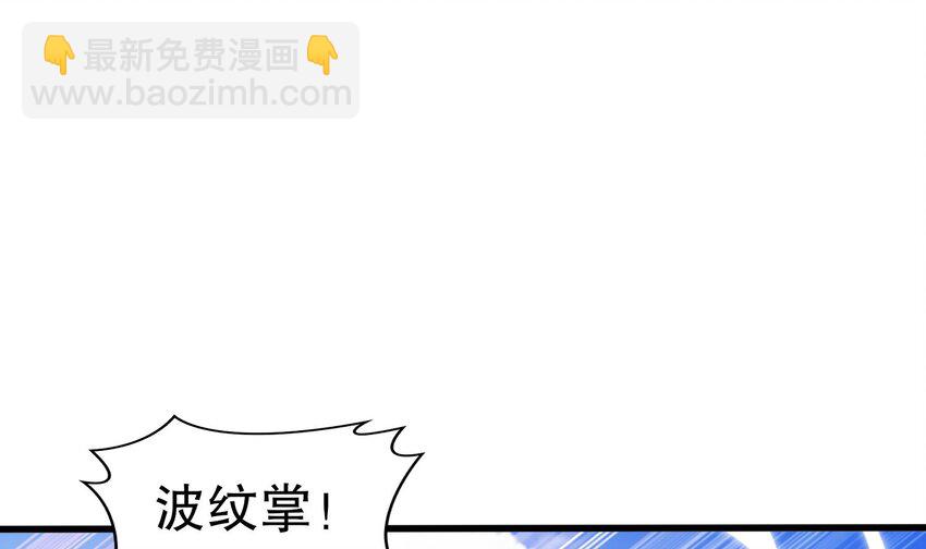 85 第84话 豪门追杀令3