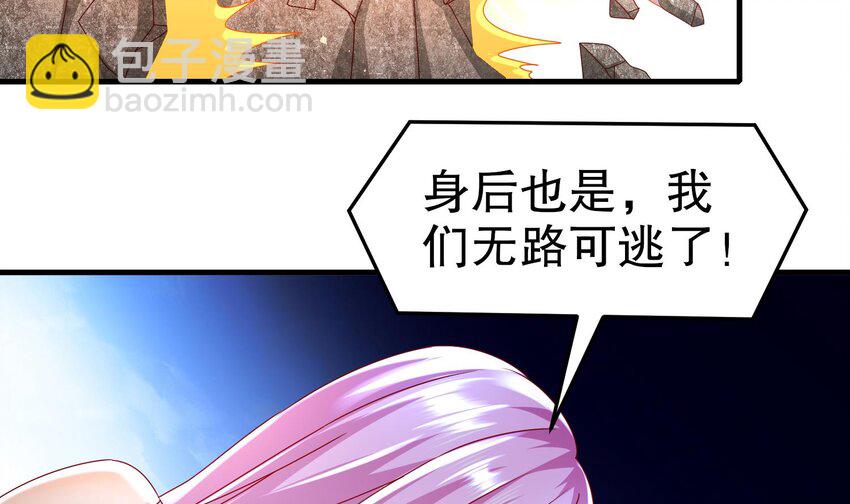 85 第84话 豪门追杀令35