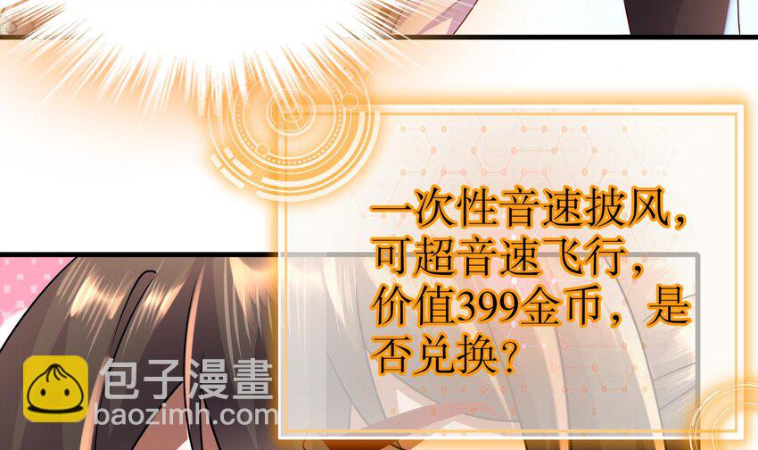 85 第84话 豪门追杀令38
