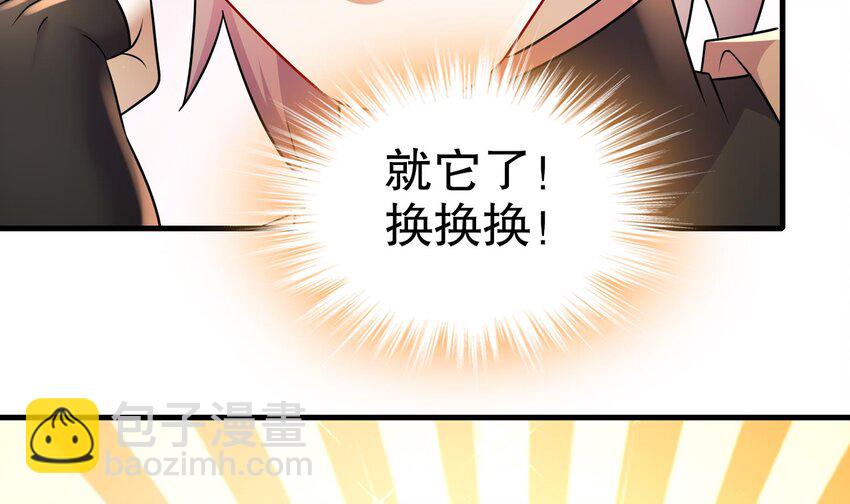 85 第84话 豪门追杀令40