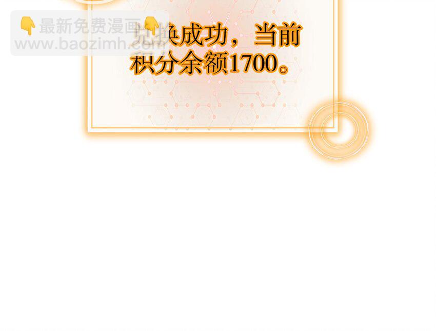 85 第84话 豪门追杀令44