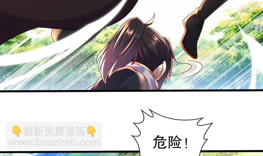 85 第84话 豪门追杀令6
