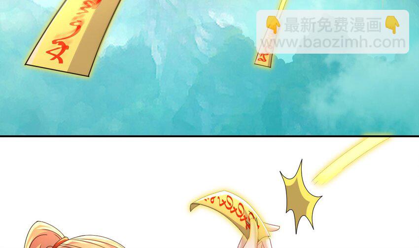 85 第84话 豪门追杀令72