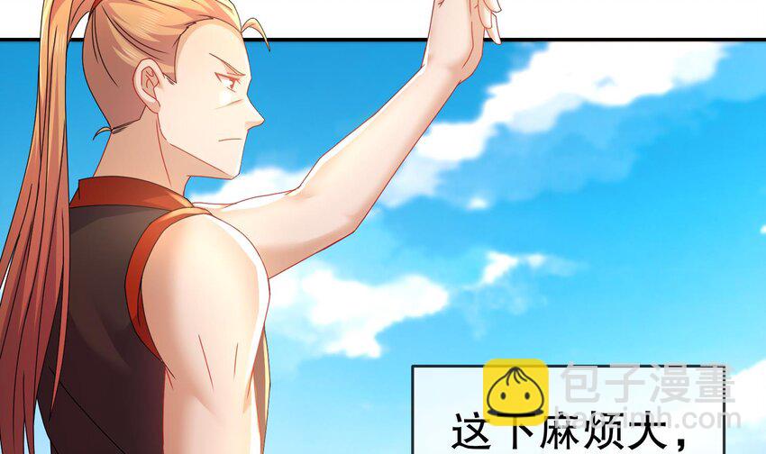 85 第84话 豪门追杀令73