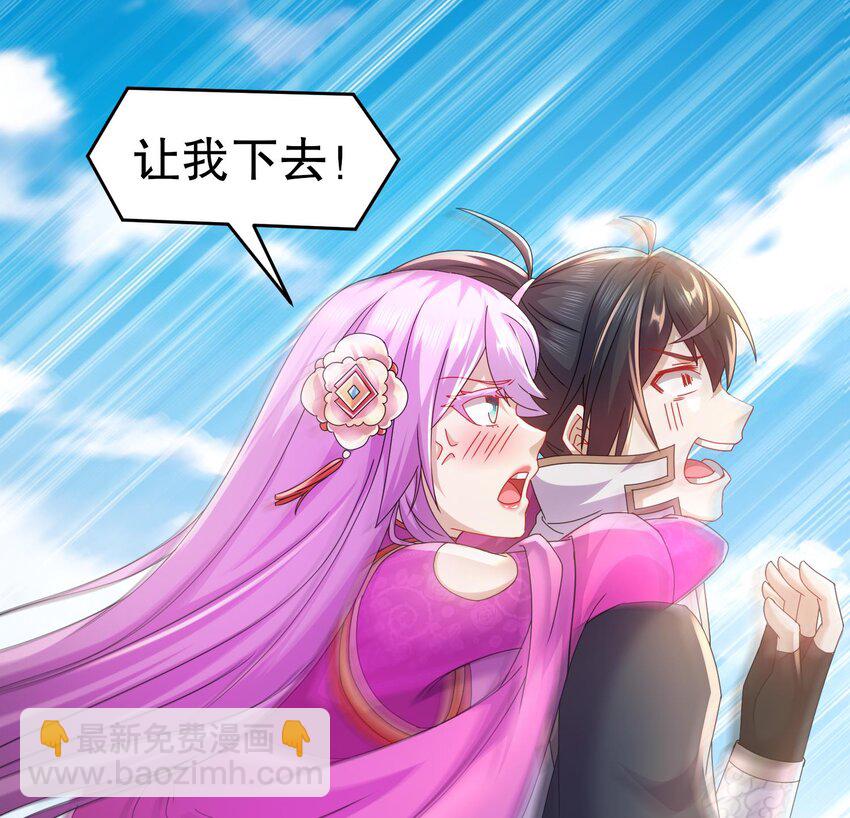 85 第84话 豪门追杀令76