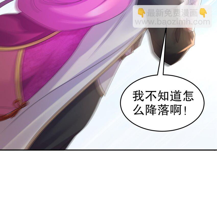 85 第84话 豪门追杀令77