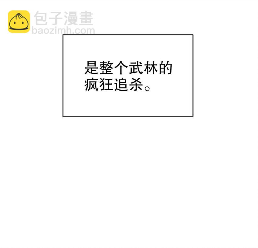 85 第84话 豪门追杀令78