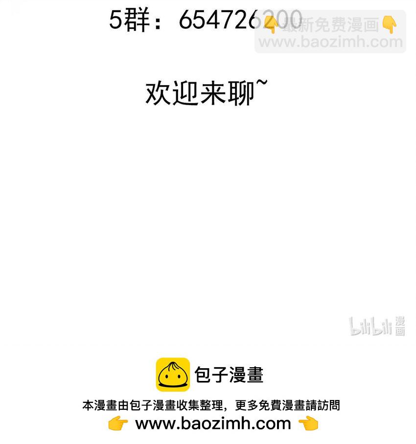 85 第84话 豪门追杀令81
