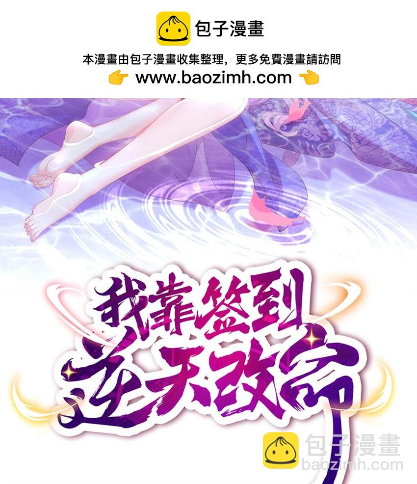 88 第87话 马上成亲1