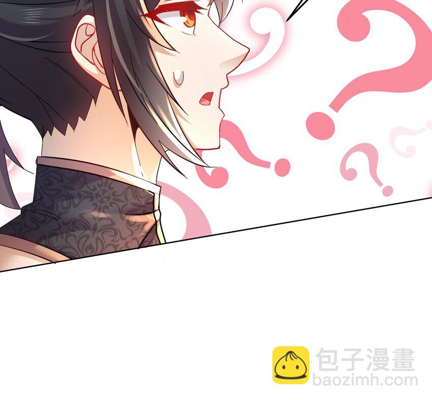 88 第87话 马上成亲29