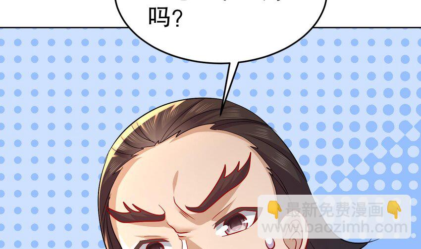 88 第87话 马上成亲39