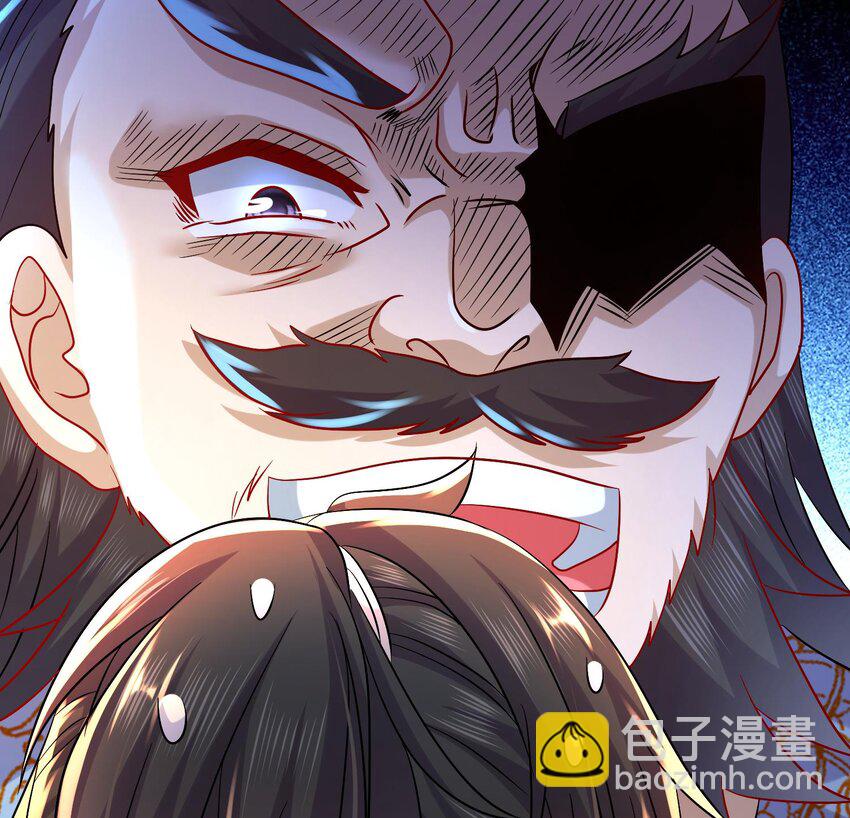 88 第87话 马上成亲43