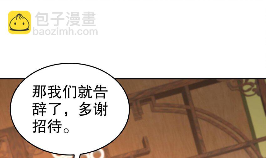 88 第87话 马上成亲45