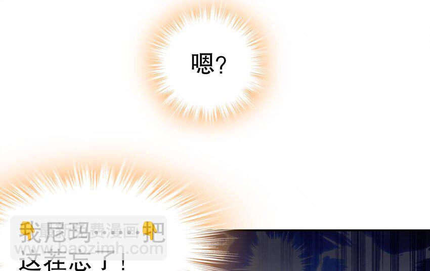 88 第87话 马上成亲76