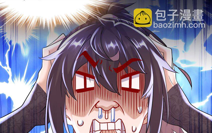 88 第87话 马上成亲77