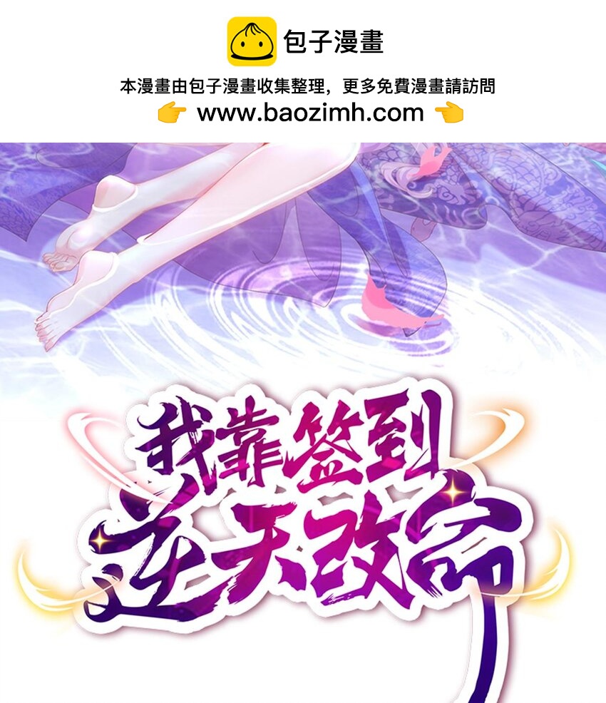 94 第93话 和皇太子同床？？？1