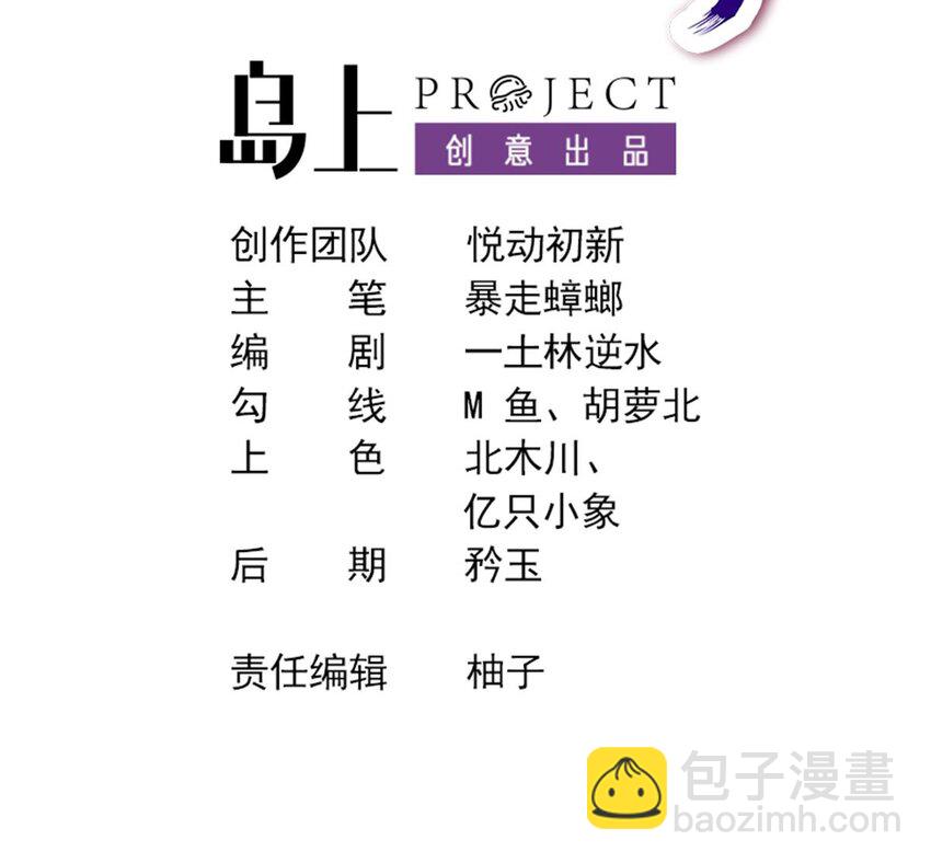 94 第93话 和皇太子同床？？？2