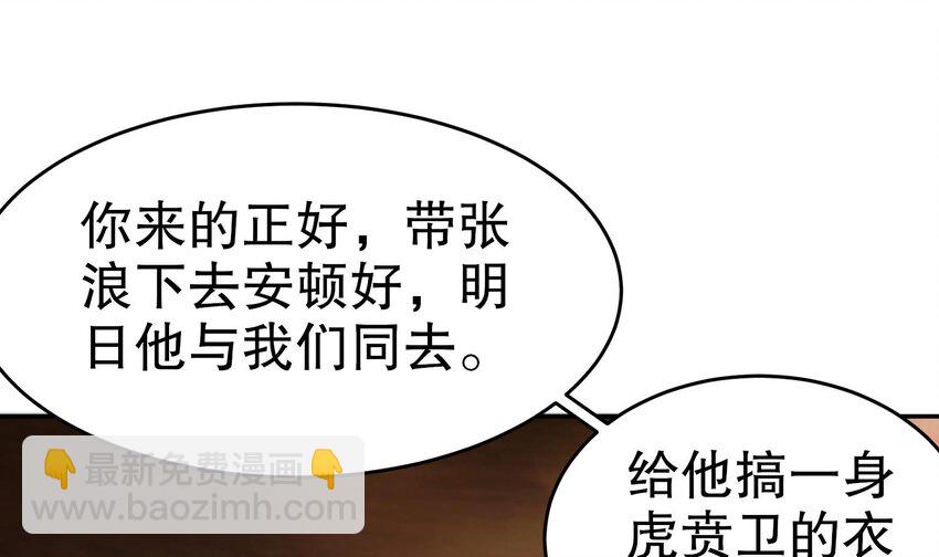 94 第93话 和皇太子同床？？？27