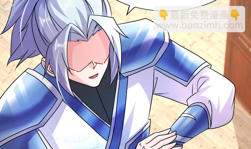 94 第93话 和皇太子同床？？？34