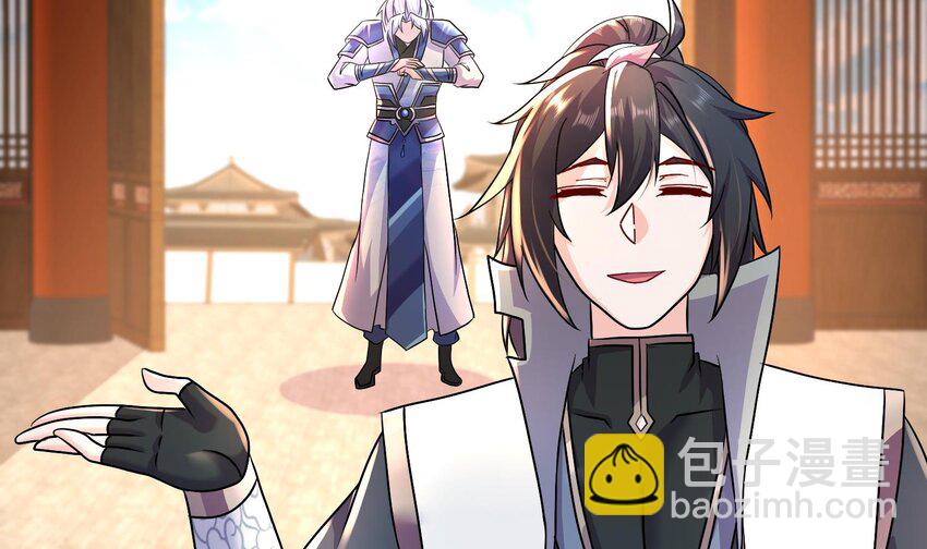 94 第93话 和皇太子同床？？？40
