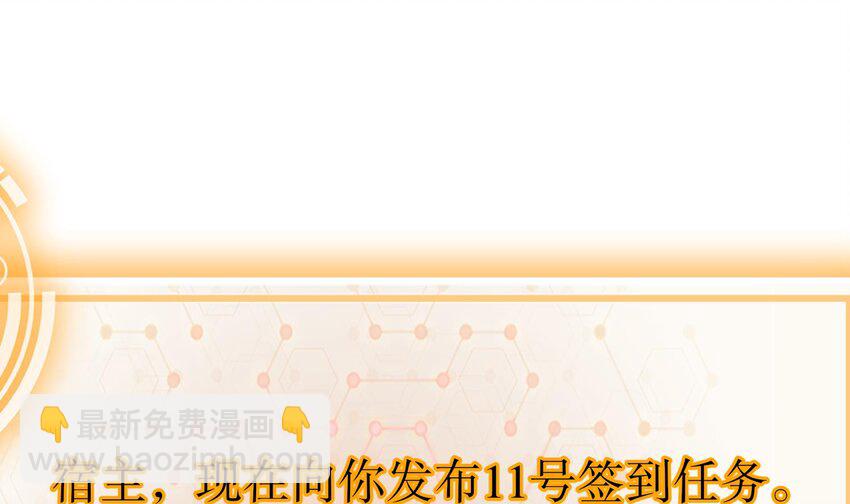 94 第93话 和皇太子同床？？？48